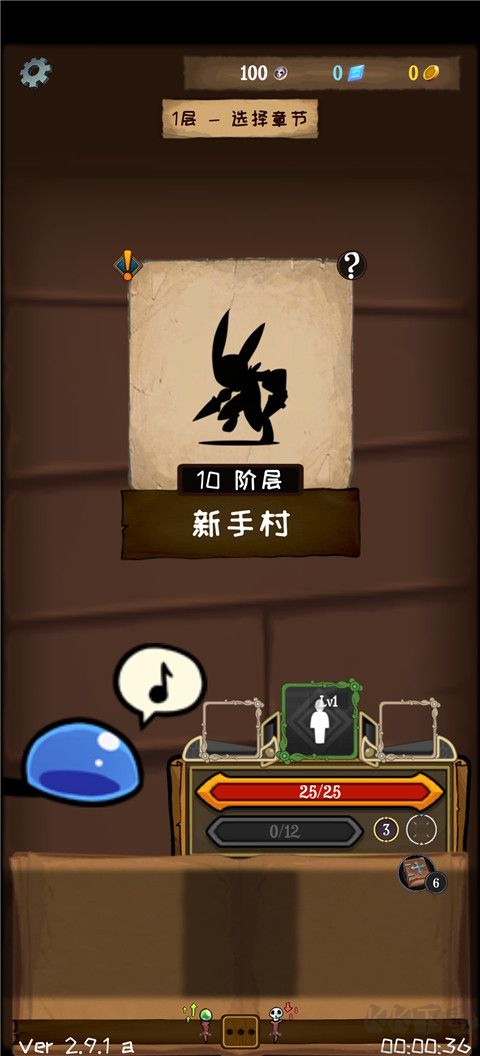 使命法則永恒地牢最新版