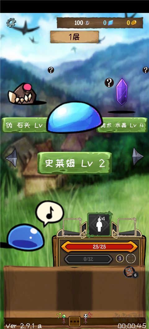 使命法則永恒地牢最新版