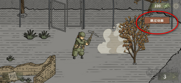 黑色邊境2安卓版