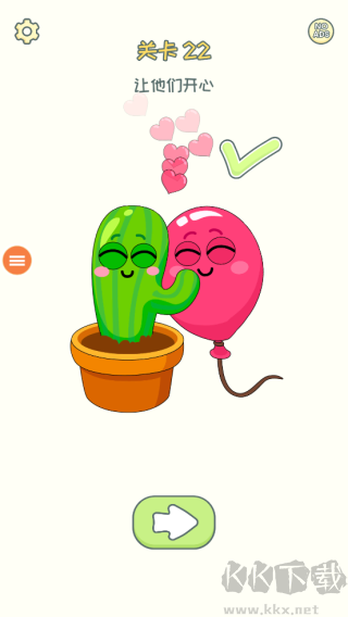 腦洞橡皮擦最新版