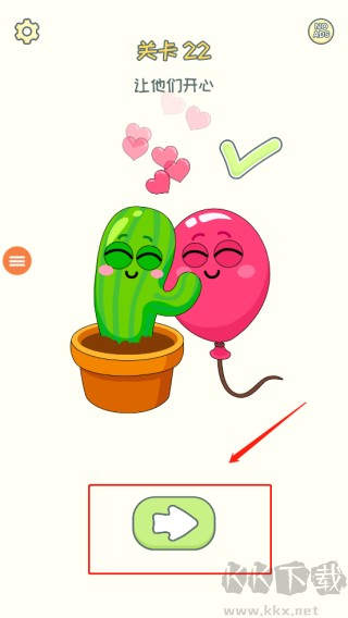 腦洞橡皮擦最新版