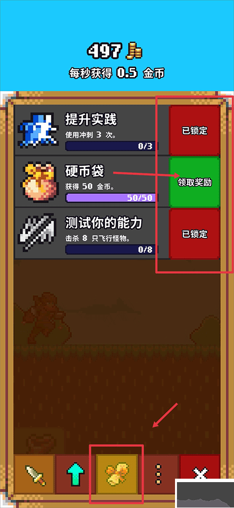 閑置獵手（Idle Slayer）