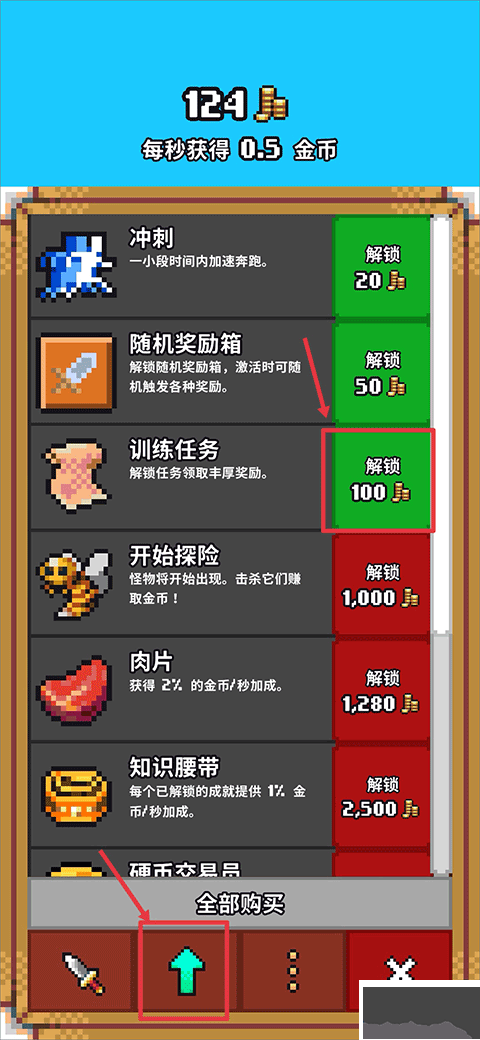 閑置獵手（Idle Slayer）