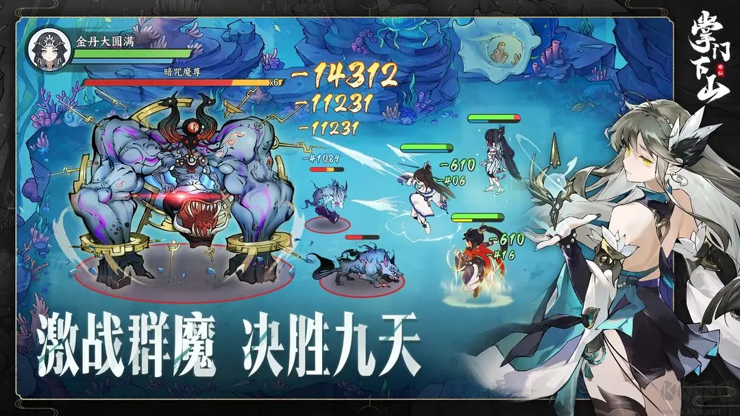 掌門下山官方版多人聯(lián)機(jī)休閑游戲