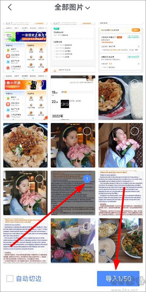 迅捷ocr文字識(shí)別