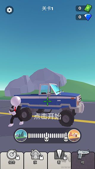 公路神槍手無(wú)限金幣版