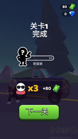 公路神槍手無(wú)限金幣版