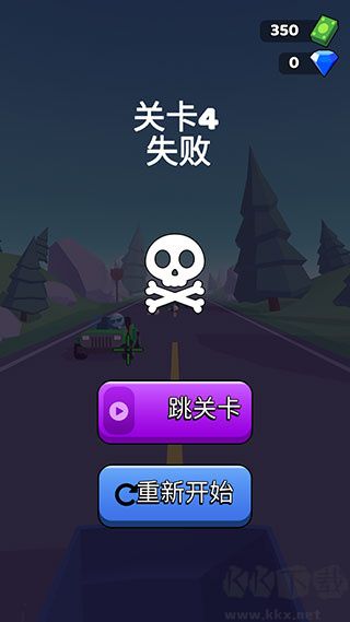 公路神槍手無(wú)限金幣版