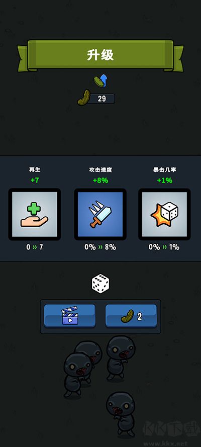 泡菜皮特(Pickle Pete)