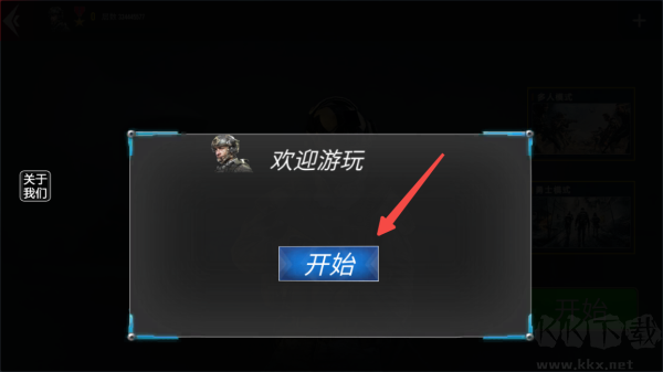 二戰(zhàn)模擬器最新版