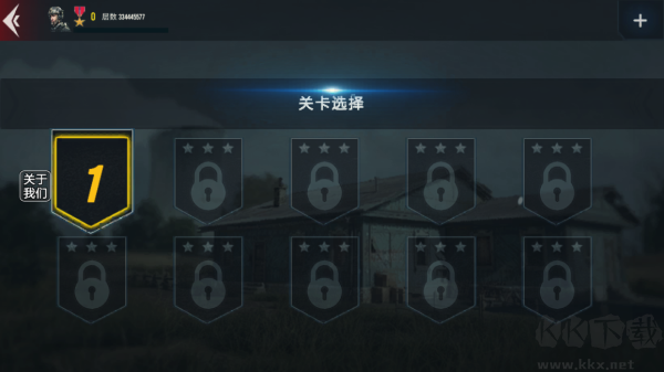 二戰(zhàn)模擬器最新版