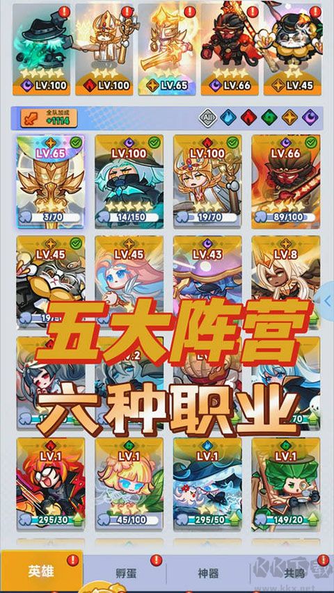 彩色點(diǎn)點(diǎn)戰(zhàn)爭內(nèi)置菜單版