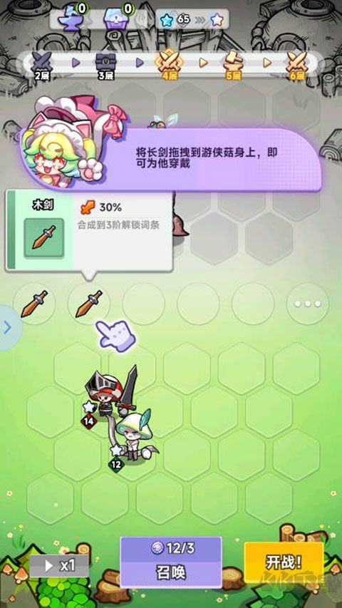 彩色點(diǎn)點(diǎn)戰(zhàn)爭內(nèi)置菜單版