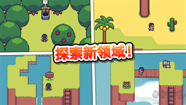 超級迷你農(nóng)場