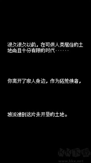 超級迷你農(nóng)場