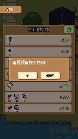 超級迷你農(nóng)場