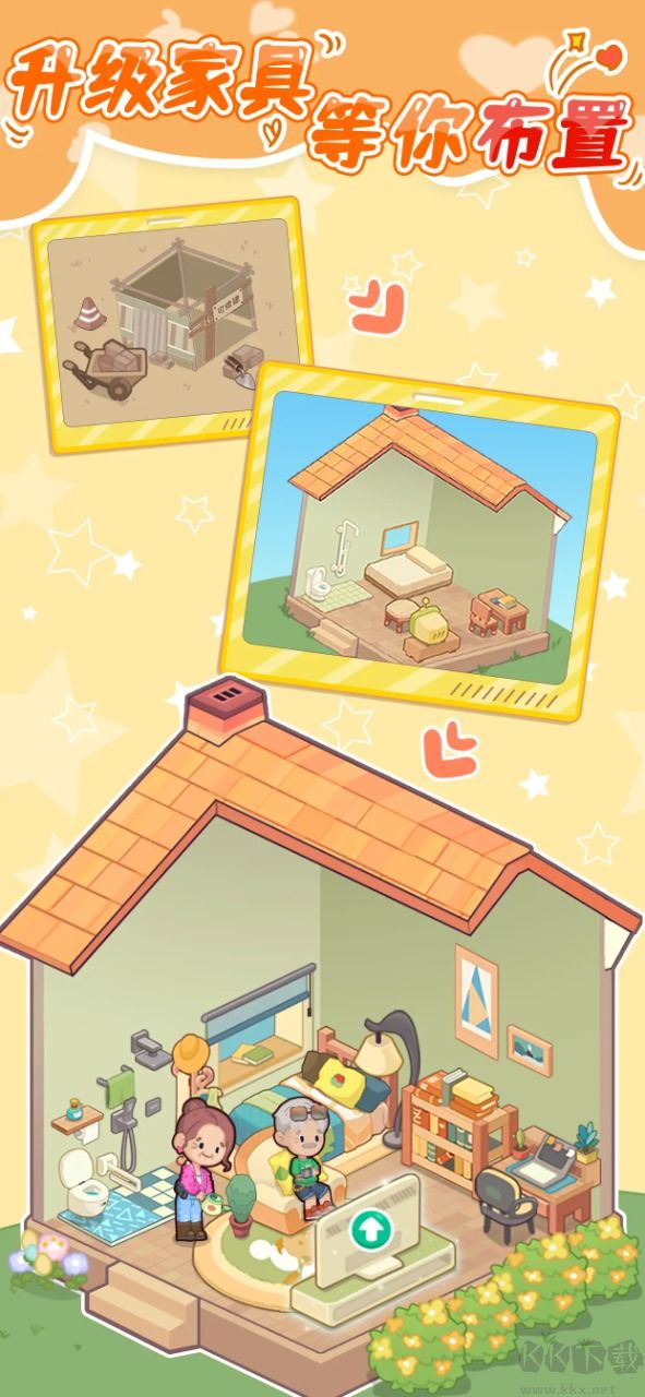 養(yǎng)老模擬器內(nèi)置菜單版