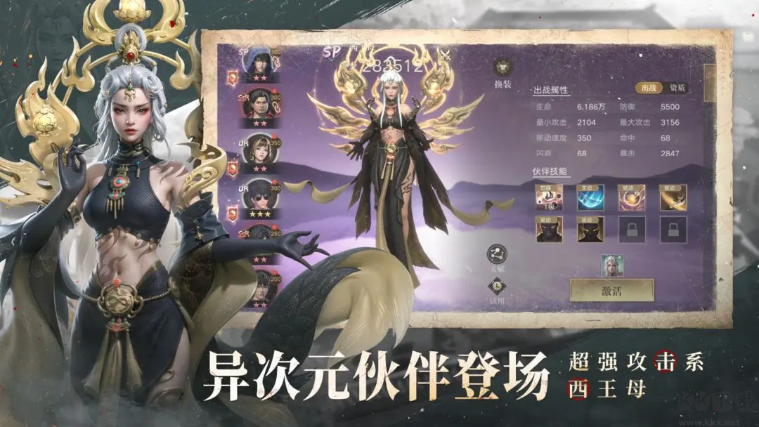 新盜墓筆記最新版