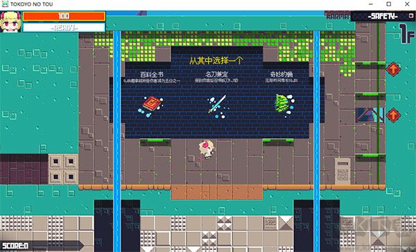 常世之塔客戶端