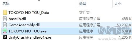 常世之塔客戶端