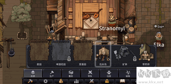 諾蘭德十六項(xiàng)修改器最新版