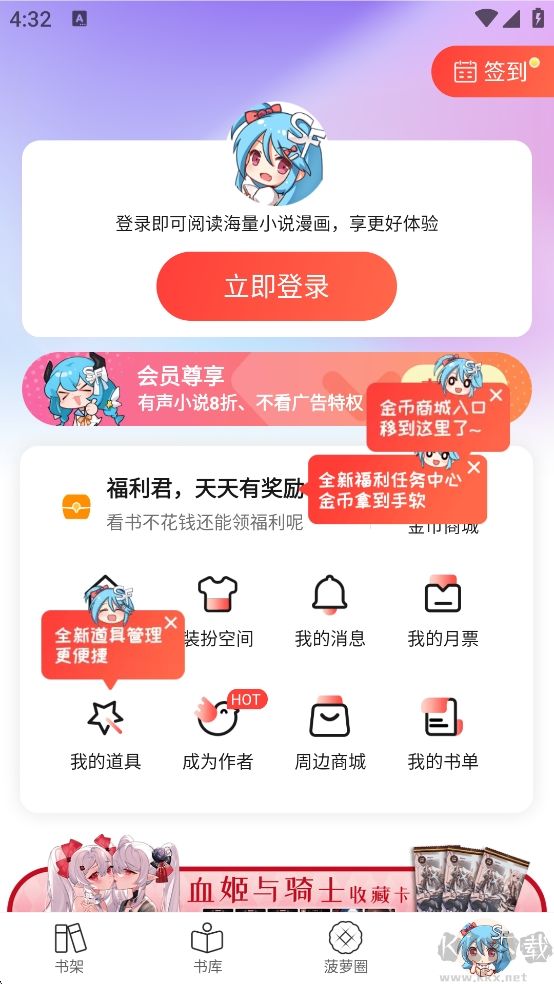 sf輕小說(shuō)TXT純凈版