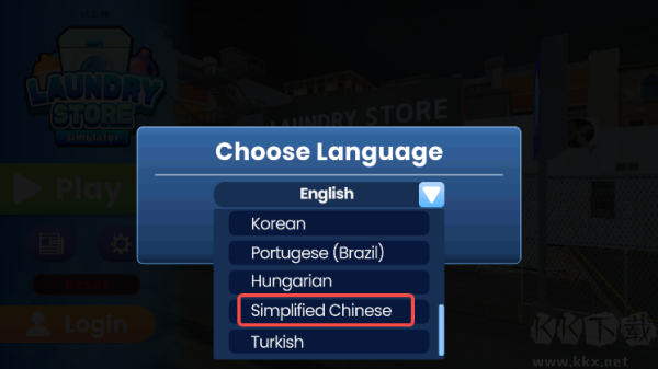 洗衣店模擬器中文版