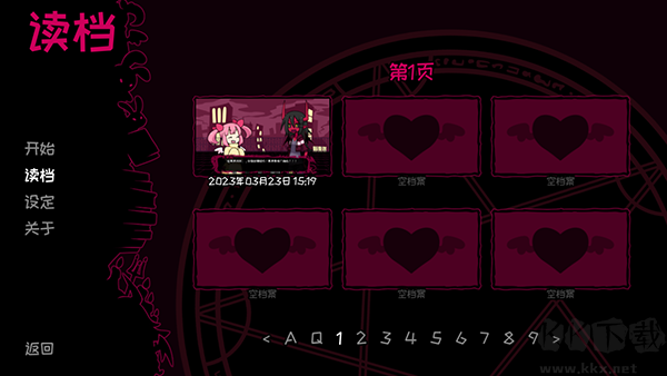 契約惡魔中文版