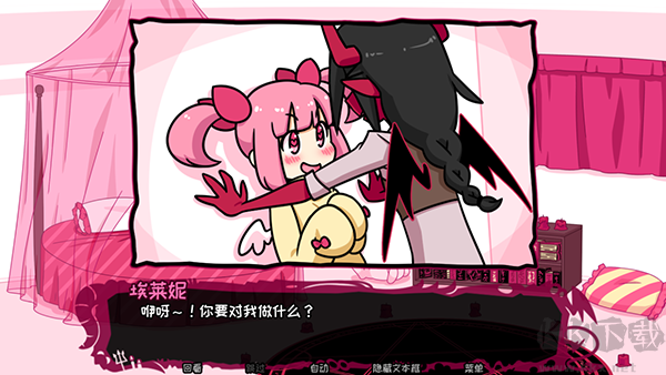 契約惡魔中文版