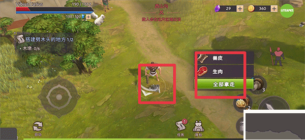 角斗士羅馬求生安卓版