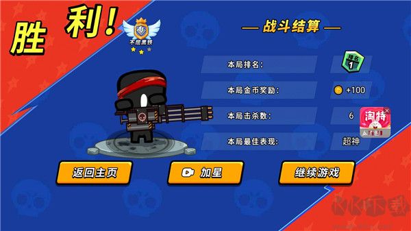 火線槍戰(zhàn)躲貓貓免廣告版