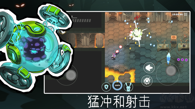 超能機(jī)器人官網(wǎng)版