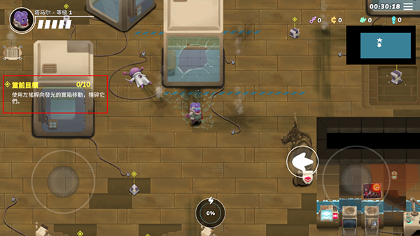 超能機(jī)器人官網(wǎng)版