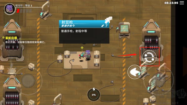 超能機(jī)器人官網(wǎng)版