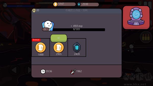 單槍匹馬2內置修改版