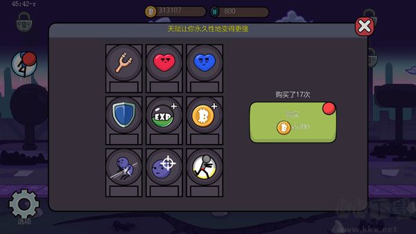 單槍匹馬2內置修改版