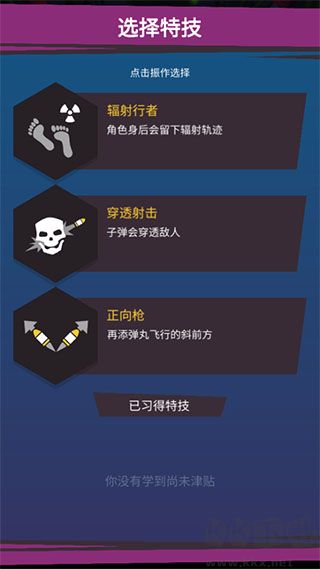 不可能的空間內(nèi)置菜單版