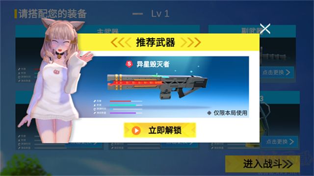 小忍槍戰(zhàn)計(jì)劃免廣告版