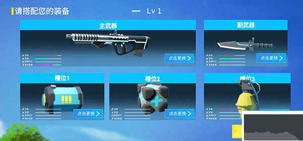 小忍槍戰(zhàn)計(jì)劃免廣告版