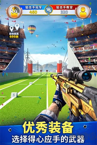 狙擊手冠軍內(nèi)置菜單版