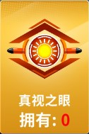 狙擊手冠軍內(nèi)置菜單版
