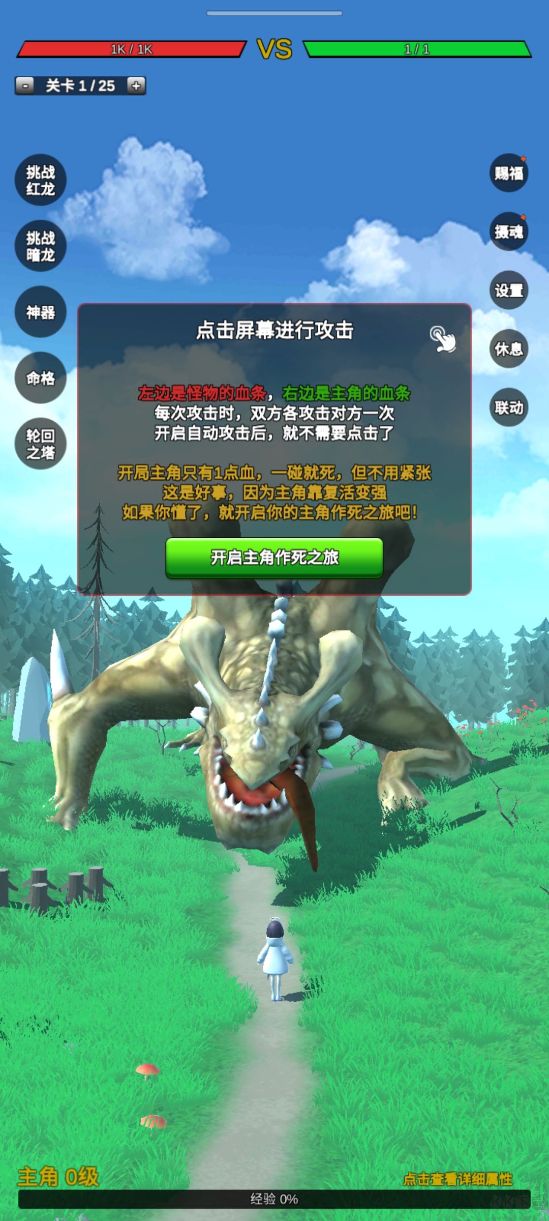 無限復(fù)活變強(qiáng)系統(tǒng)