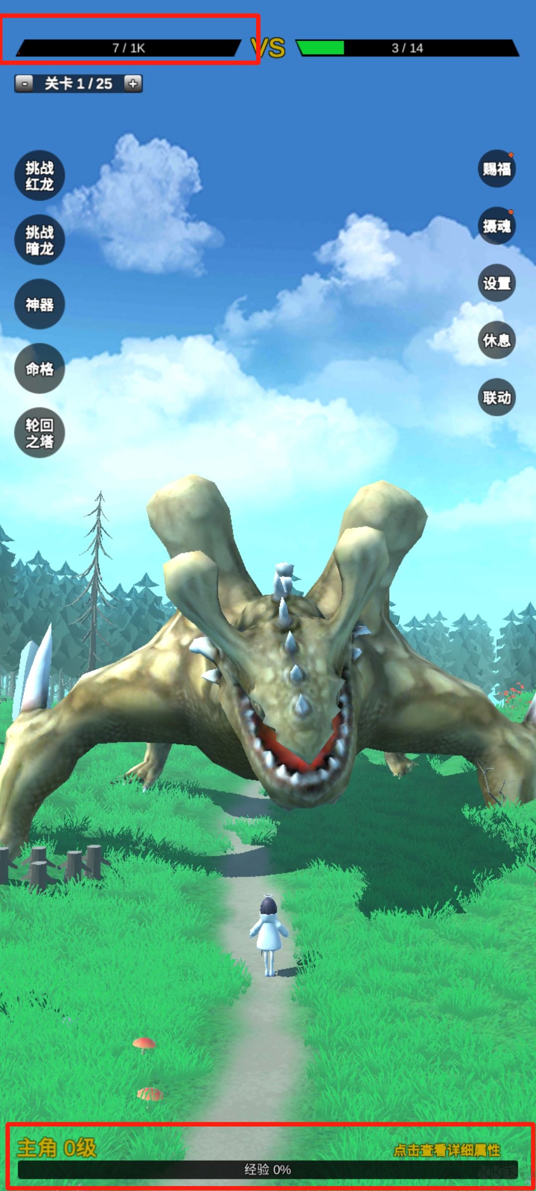 無限復(fù)活變強(qiáng)系統(tǒng)