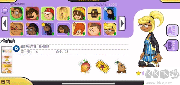 老爹炸雞漢堡店togo正版