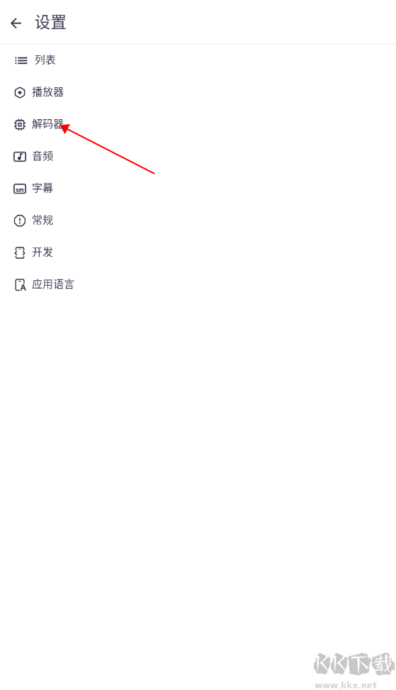 MXplayer高級無廣版