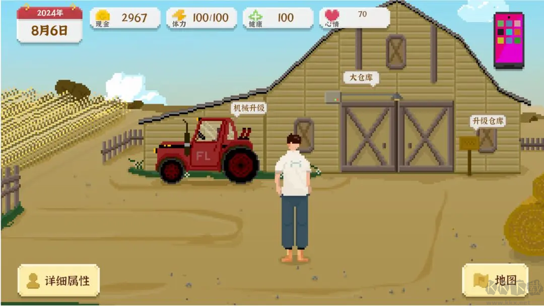 我獨(dú)自生活官方版像素模擬游戲