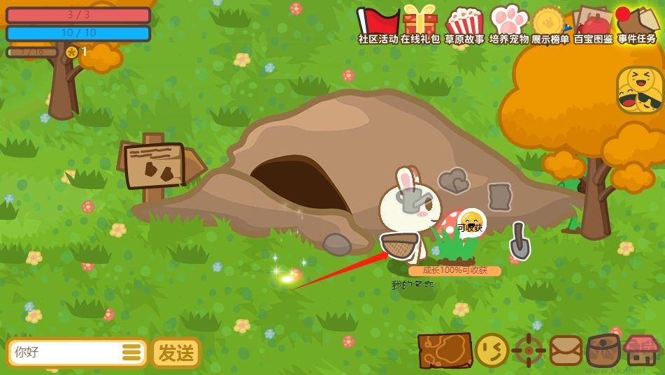 兔寶世界最新版