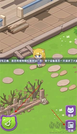 我的貓咪小家無限金幣版