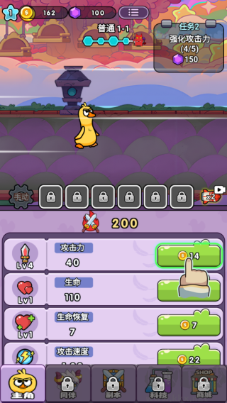 貍貓突擊隊無限鉆石版