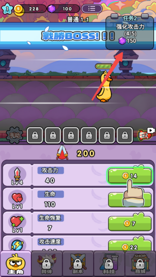 貍貓突擊隊無限鉆石版